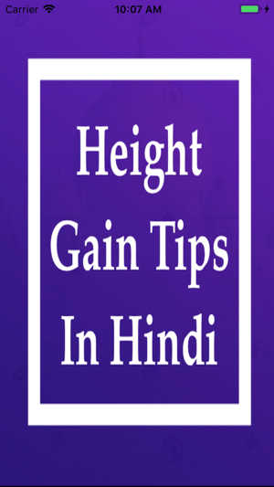 Height gain tips in Hindi