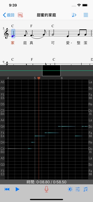 歌唱音調儀(圖7)-速報App