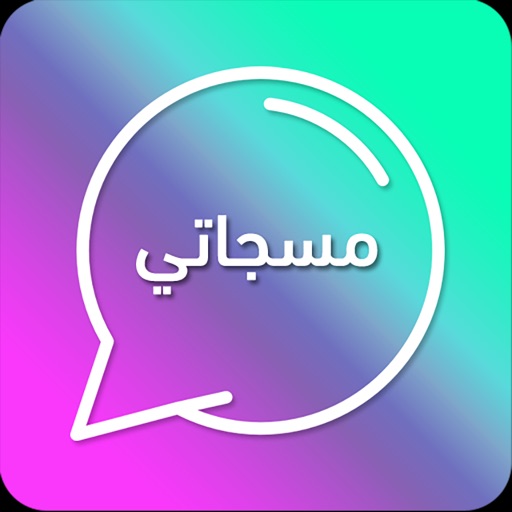 مسجاتي - 30,000 رسالة وحالة iOS App