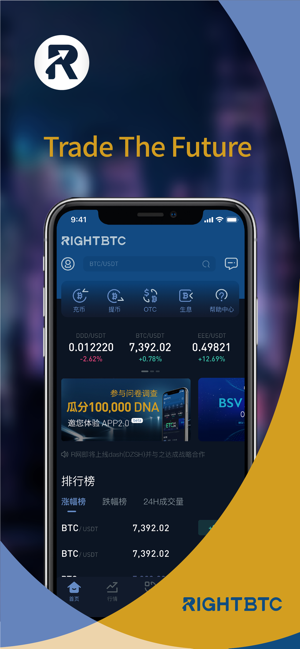 RightBTC