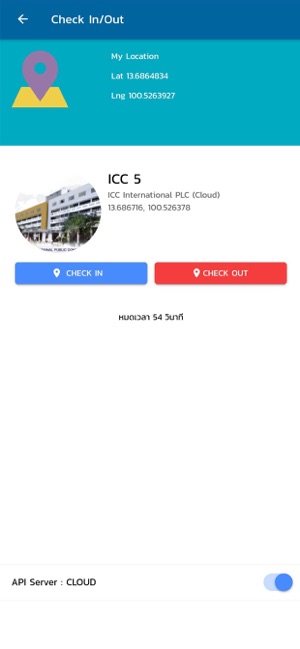 ICCHRApp(圖4)-速報App