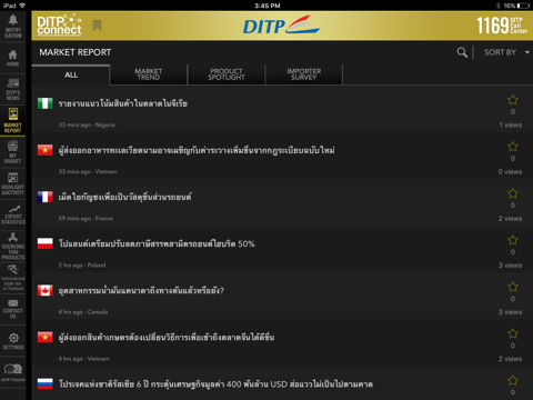 DITP Connect screenshot 3
