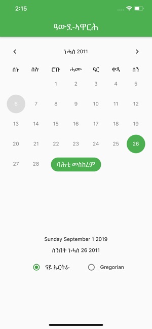 Eritrean Calendar(圖2)-速報App