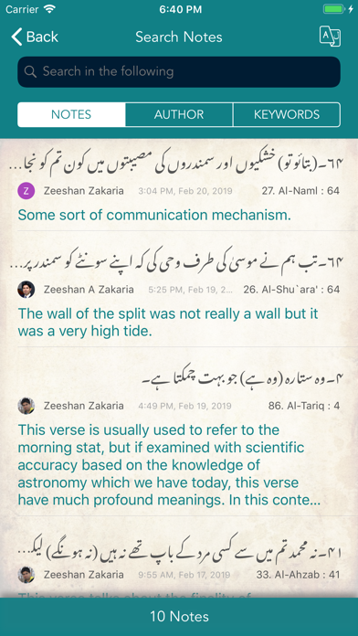 Quran Research screenshot 4