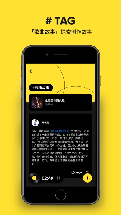 MOO音乐 screenshot-4