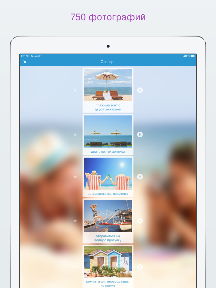 Учить испанский самостоятельно
