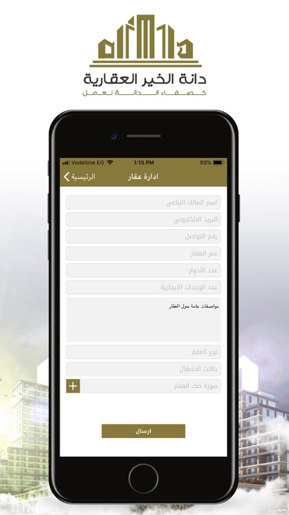دانة الخير screenshot-4