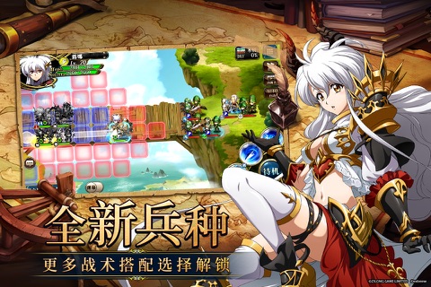 梦幻模拟战 screenshot 4