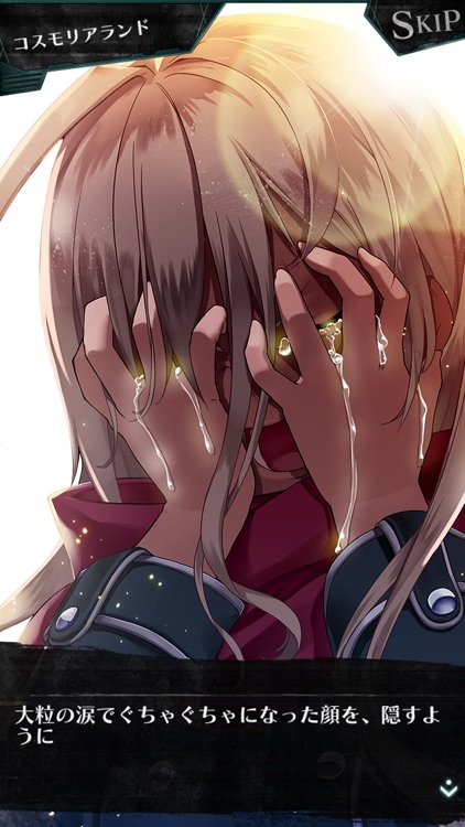 感染×少女 screenshot-5
