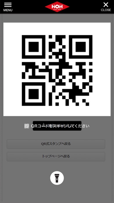 広島オートバイ販売 公式アプリ screenshot 4