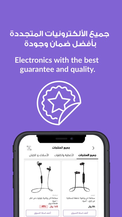 Nice one | نايس ون screenshot-3