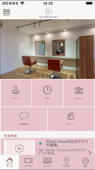 直方市の美容室hair Design Chou Chou App Price Drops