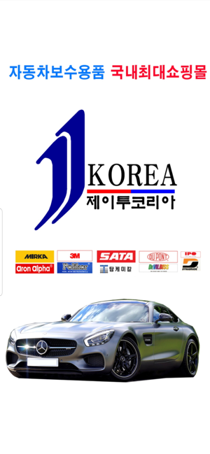 J2KOREA(圖1)-速報App