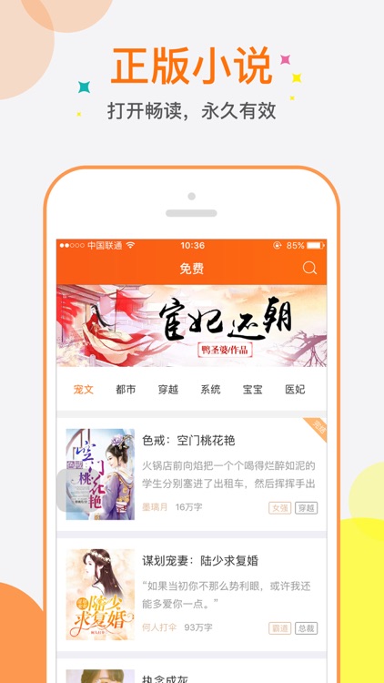 奇热小说- 好看的小说一站式阅读