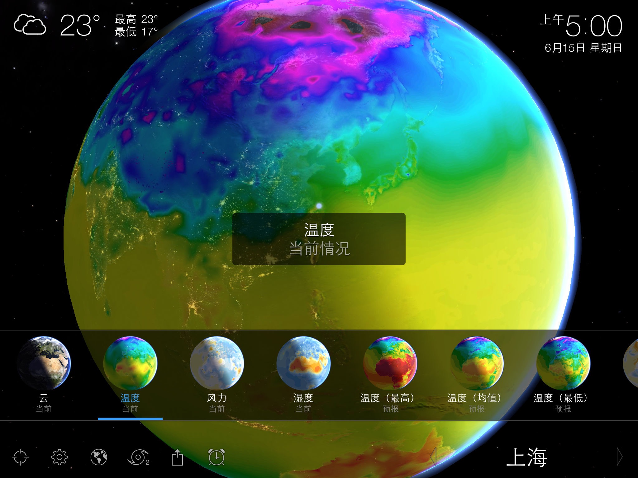 Living Earth - Clock & Weather screenshot 3