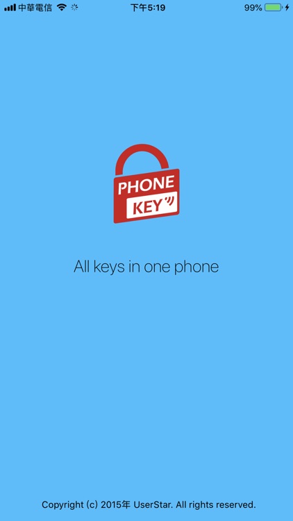 PHONEKEY藍牙智能鎖