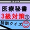 「進むボタン」を押すだけで、「テンポ良く」どんどん進みます。