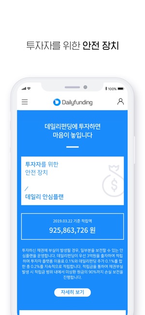 Daily Funding(圖5)-速報App