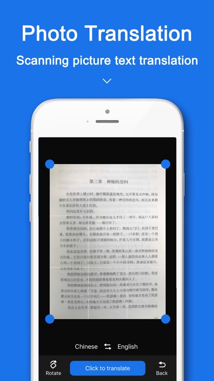 ChinesePro: Chinese Translator