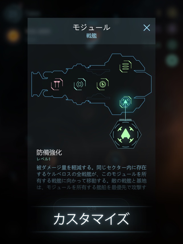 Hades Star をapp Storeで