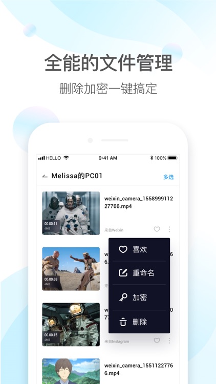 QQ影音 screenshot-5