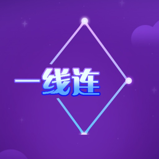 一连线.