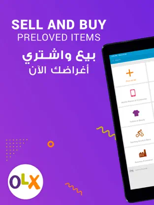 Captura 1 OLX Arabia - أوليكس iphone