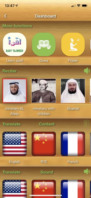 Quran play(圖2)-速報App