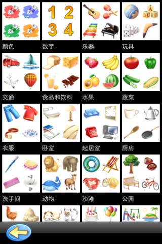 TicTic : Learn Chinese - náhled