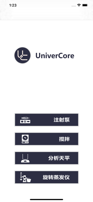 Univercore(圖1)-速報App