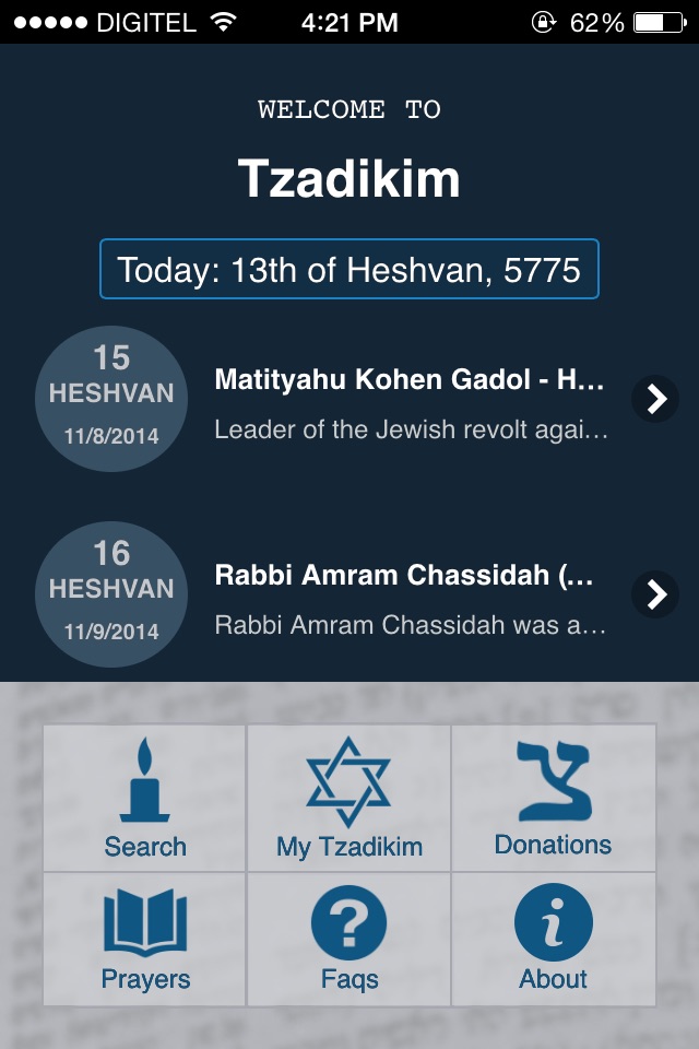 Tzadikim screenshot 2