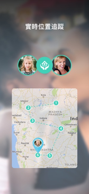 個人安全和家人定位器 : Saferway(圖4)-速報App