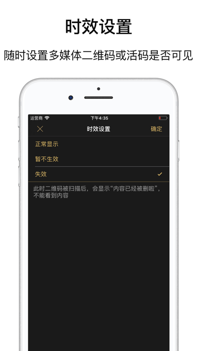 二维码工房Pro