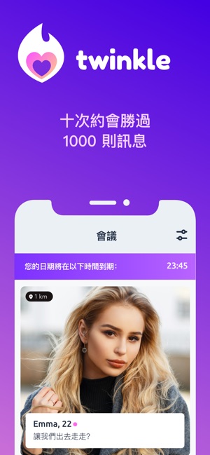 聊天交友app - 圓圈