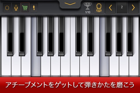 Piano Keyboard - Learn To Play screenshot 3