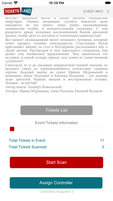 How to cancel & delete Tickets Land  Organiser from iphone & ipad 4