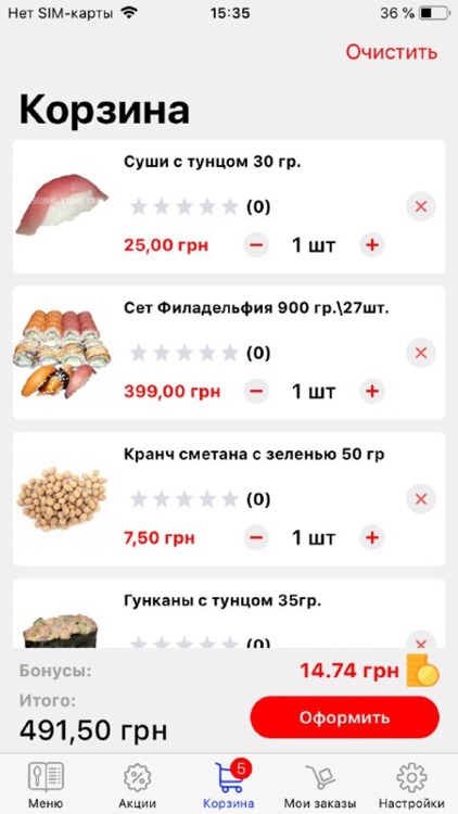 SushiTakeOut screenshot-3