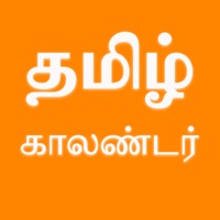 Tamil Calendar - 2026 pour PC