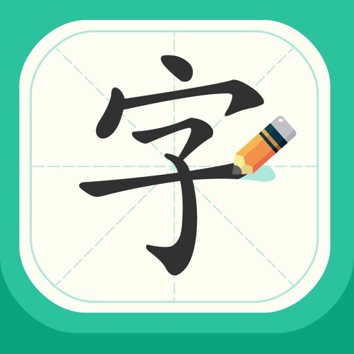 Learn Write Chinese Characters