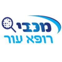 מכבי רפואת עור