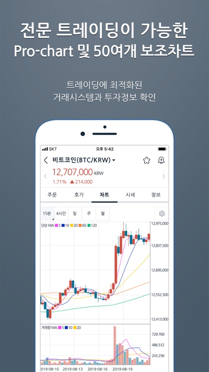 코인제스트 - 암호화폐 거래의 새로운 기준