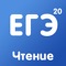 Задания в приложении разбиты очень удобным образом, что позволяет быстро и легко подготовиться к экзамену, используя всего лишь один ресурс