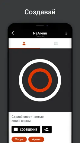 Game screenshot NaArenu mod apk