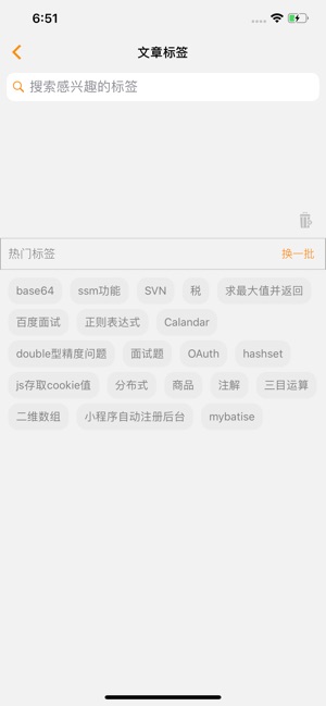 JAVA编程神器 - java语言程序员软件开发必备(圖5)-速報App