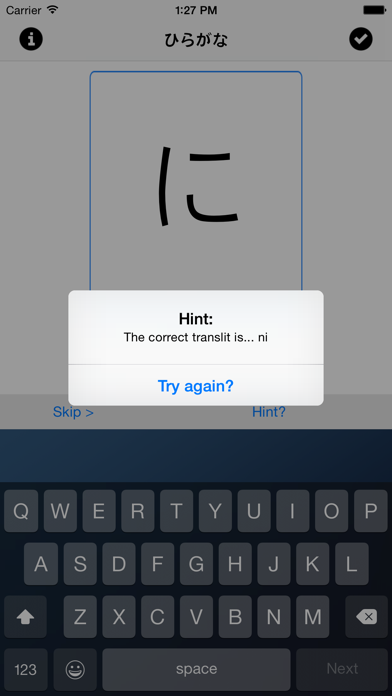 How to cancel & delete Hiragana Transliteration from iphone & ipad 3