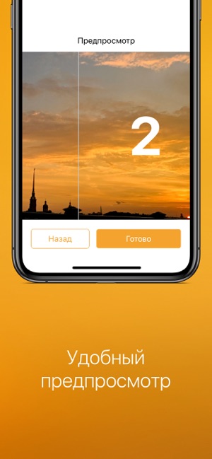 Panomate: панорамы в соцсети(圖2)-速報App
