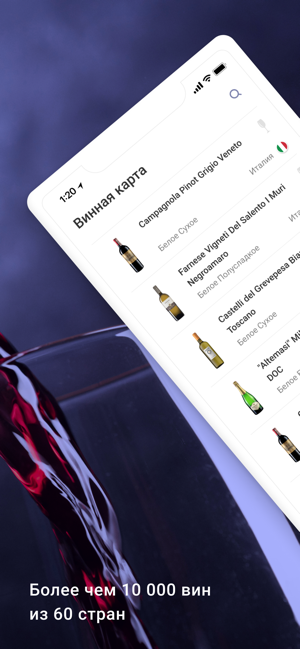 Wine's(圖2)-速報App