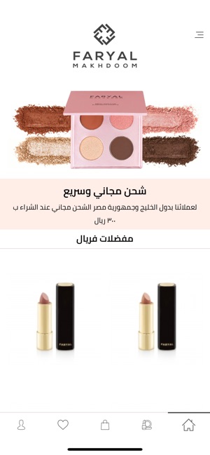 Shop Faryal(圖2)-速報App