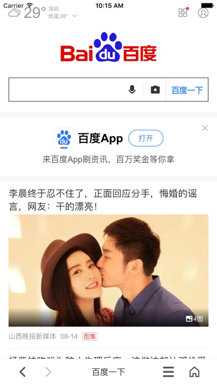 小鬼浏览器