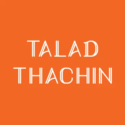 TALAD THACHIN Читы